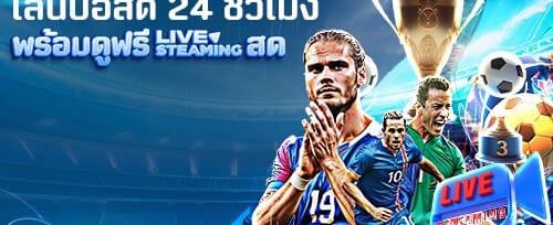 ฝากครั้งแรก รับเพิ่มอีก 150%