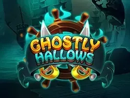 ศาลเจ้าผีสิง