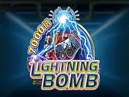 ระเบิดสายฟ้าฟาด