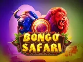 บองโก้ซาฟารี