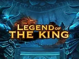 ตำนานพระราชา