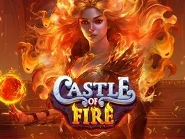 ปราสาทแห่งไฟ