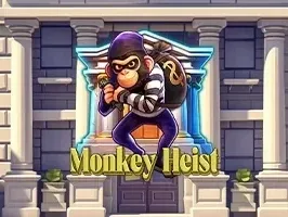 ลิงขโมย